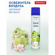 Освежитель воздуха OfficeClean 