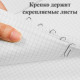 Скрепки DELI 