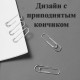 Скрепки DELI 