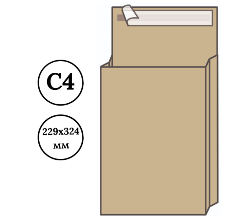Конверт С4 UltraPac (229х324х40 мм) пакет, с расширением, коричневый