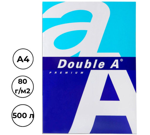 Бумага офисная Double A, А4, 80 г/м2, 500л