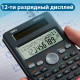 Калькулятор научный DELI D300SR-2, 10+2 разрядов, 300 функций, 173х83х18 мм, темно-серый