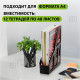 Лоток вертикальный СТАММ 