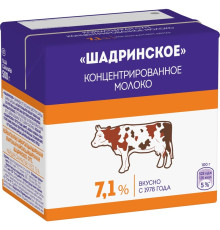 Молоко «Шадринское» стерилизованное 7,1%, 500 гр, картонная упаковка
