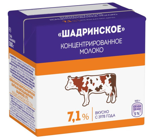 Молоко «Шадринское» стерилизованное 7,1%, 500 гр, картонная упаковка