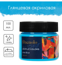 Краска акриловая DELI художественная, глянцевая, 100 мл., синяя, банка