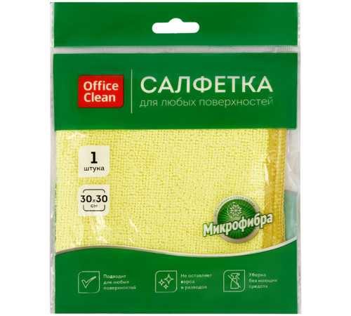 Салфетка из микрофибры OfficeClean 