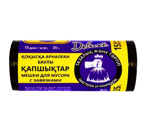Мешки для мусора TM Deluxe с завязками, 35 литров , 15 штук в рулоне