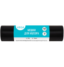Мешки для мусора Vega ПВД, 160 литров, 20 мкм, 10 штук в рулоне