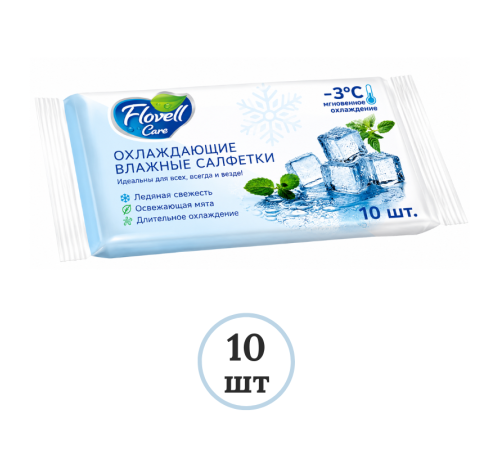 Салфетки влажные Flovell Care, с эффектом охлаждения -3°C, 10 шт