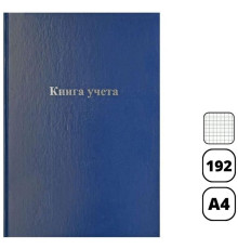 Книга учета OfficeSpace А4, 192 листов, в клетку, обложка - бумвинил