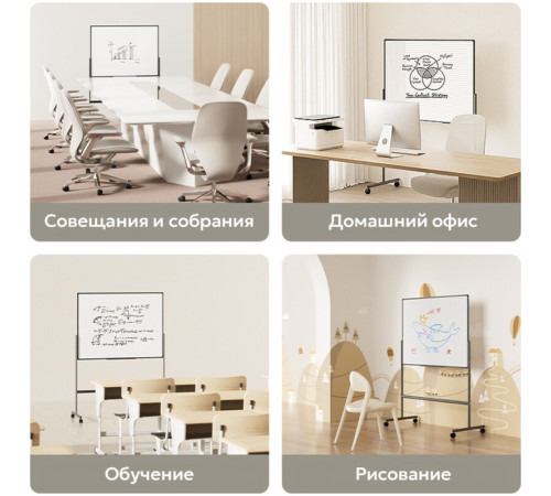 Доска магнитно-маркерная DELI 90 х 120 см, двухсторонняя ,подставка 4 колеса