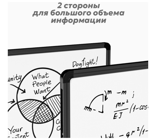 Доска магнитно-маркерная DELI 90 х 120 см, двухсторонняя ,подставка 4 колеса