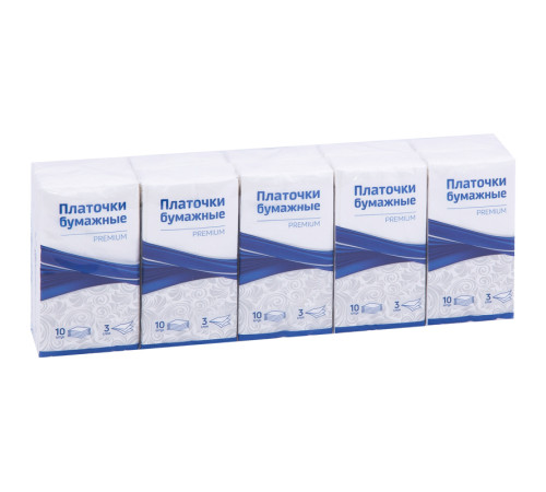 Платки бумажные носовые OfficeClean 