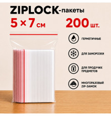 Пакеты с застежкой Zip-lock, 5х7 см, (200шт/уп)