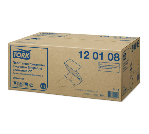 Полотенца бумажные Tork 