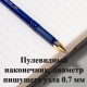 Ручка шариковая DELI 