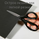 Ножницы DELI 
