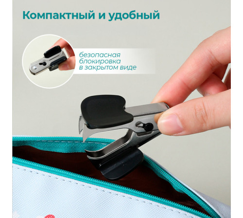 Антистеплер i Select, с фиксатором, черный