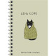 Записная книжка BG 