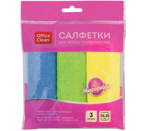 Салфетка из микрофибры OfficeClean, универсальная, 25x25 см, 3 штуки в упаковке
