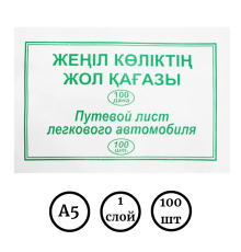 Бланк 