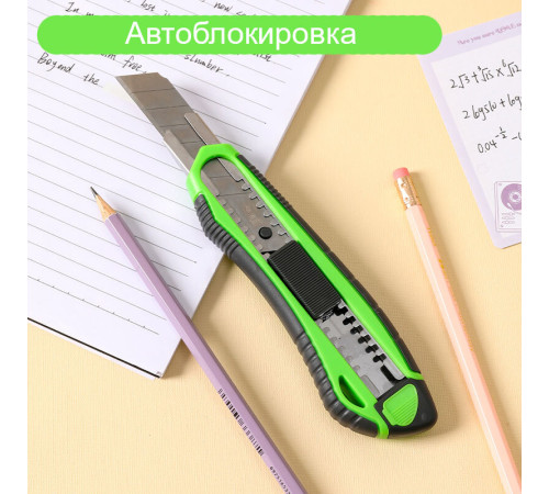 Нож канцелярский DELI, 18 мм, усиленный, прорезиненная ручка, зеленый