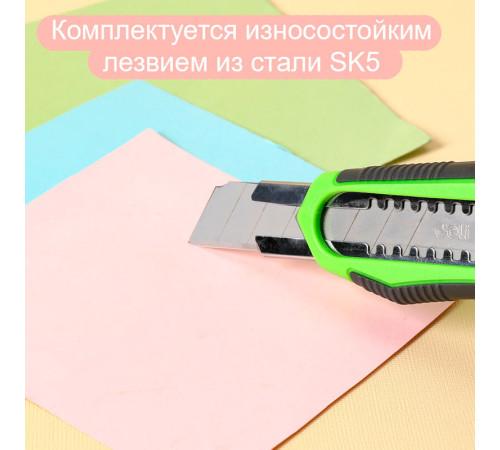 Нож канцелярский DELI, 18 мм, усиленный, прорезиненная ручка, зеленый