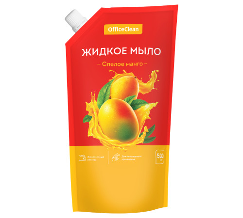 Мыло жидкое OfficeClean 