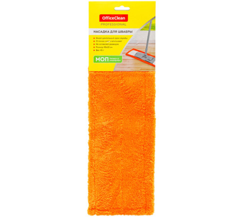 Запаска для швабры OfficeClean Professional МОП, микрофибра, 40 см., светло-оранжевая