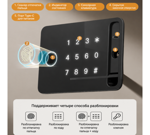 Сейф DELI 