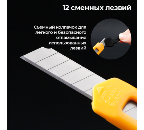 Нож канцелярский i Select, 9 мм