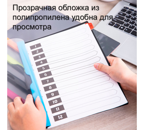 Папка с клипом DELI А4 для сшивания листов, 300 мкм, корешок 10 мм, ассорти