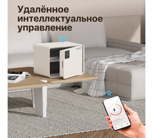 Сейф DELI LockSwort биометрический + электронный замок + ключ + Wi-Fi, 300х400х300 мм, 10 кг, белый