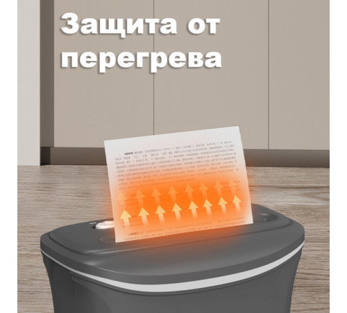 Шредер Deli, 4 уровень секретности (4х30мм), 6 листов, 12 литров, серый