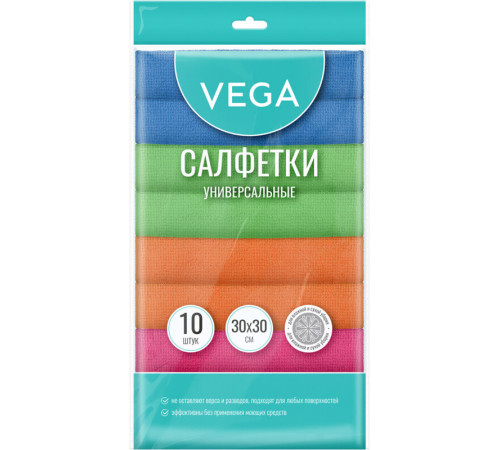 Салфетки из микрофибры Vega, 30х30см, универсальная, 10 шт, европодвес