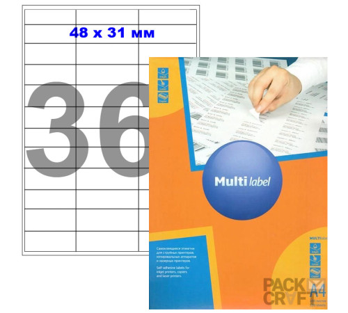 Этикетки самоклеящиеся Multilabel, А4, 48 х 31 мм., 36 шт/лист, 100 л.