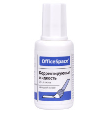 Корректирующая жидкость OfficeSpace на водной основе, 20 мл.
