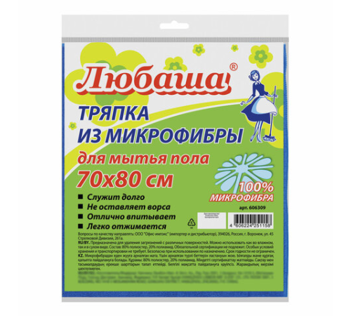 Тряпка-салфетка для пола ЛЮБАША 