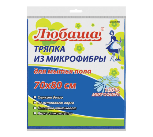 Тряпка-салфетка для пола ЛЮБАША 