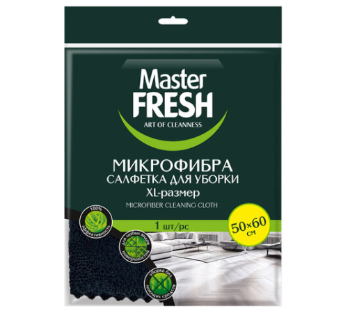Тряпка-салфетка для пола Master FRESH, 50х60 см, микрофибра, черная
