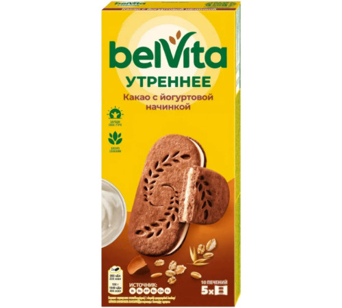 Печенье Belvita 