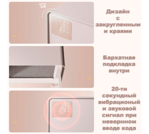 Сейф LockSworth электронный замок + ключ, 200х310х200 мм, 4 кг, белый
