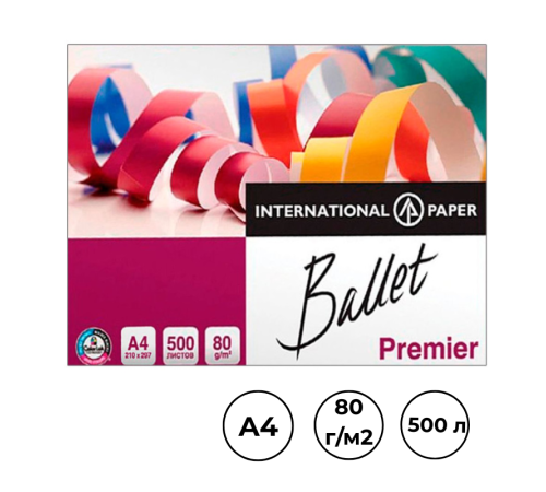 Бумага офисная Ballet Premier, А4, 80г/м2, 500л
