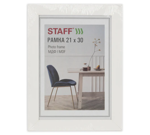Рамка деревянная, STAFF 