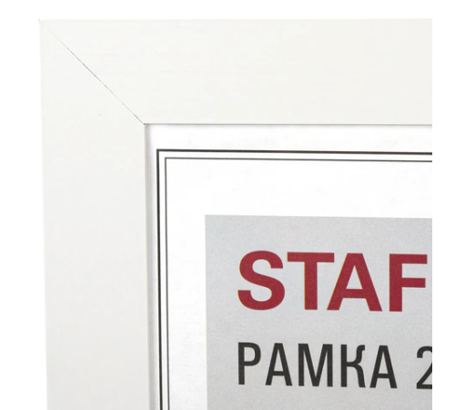 Рамка деревянная, STAFF 