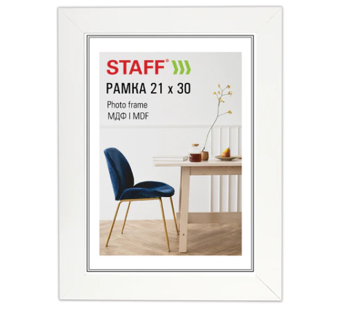 Рамка деревянная, STAFF 