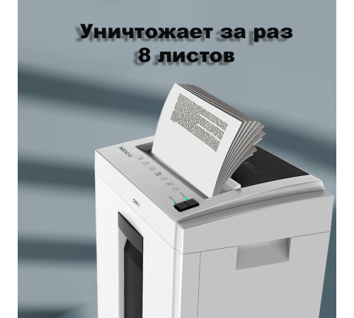 Шредер Deli, 4 уровень секретности (4х25мм), 8 листов, 16 литров