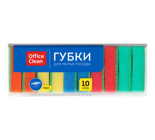 Губки для мытья посуды OfficeClean, поролон с абразивным слоем, 80х53х26 мм, 10 штук