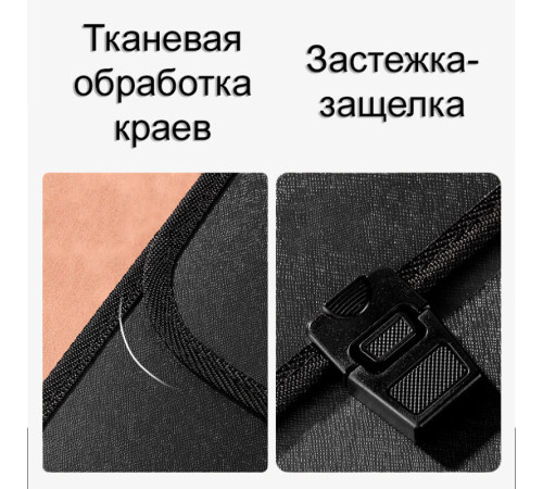 Папка-портфель DELI, с ручкой 13 отделений, черный